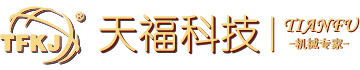 压钢机,压铁机,压铜机,压铝机,废铝压块机,废钢剪切机,废钢打包机,大型废钢设备-UEDBET体育官方网站 - 西甲赞助商官方平台与登录入口
